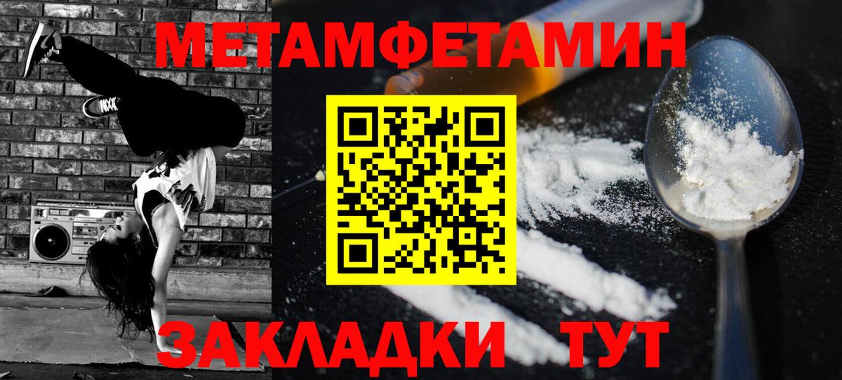Амфетамин  АМФЕТАМИН  Вход с VPN  Кызыл  Амфетамин VHQ 