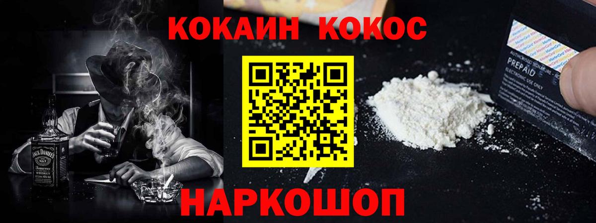 Кызыл  Кокаин 99%  КОКАИН 99%  Cocaine  Вход с VPN 