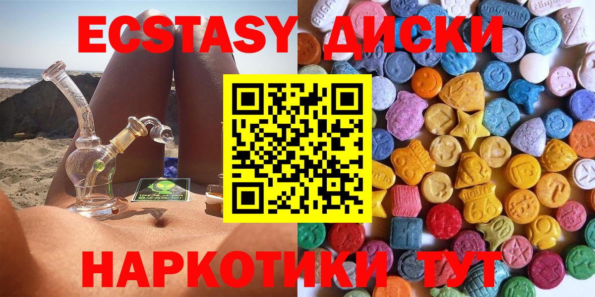 Кызыл  гидра зеркало  даркнет клад  Экстази  Вход с VPN  Экстази VHQ  Ecstasy louis Vuitton 