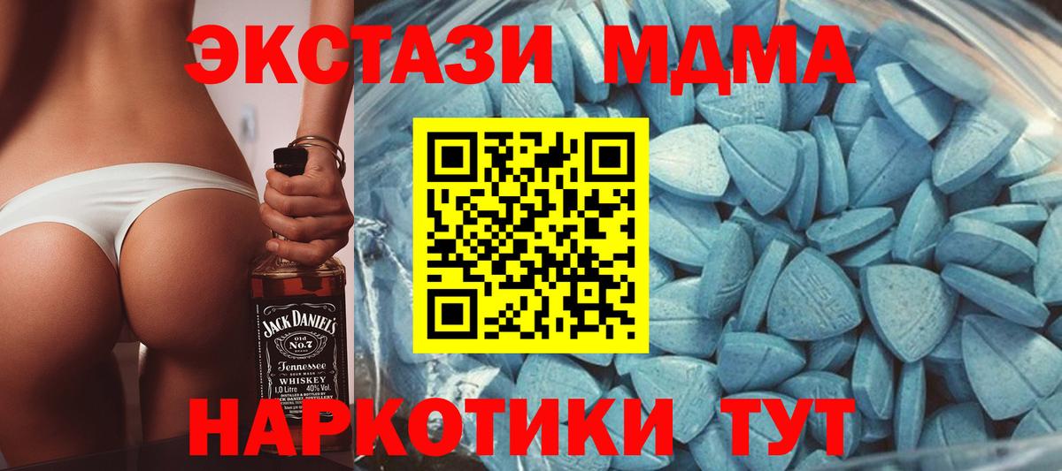 ЭКСТАЗИ диски Кызыл