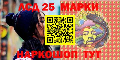 марки lsd Изобильный