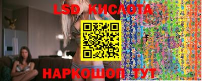 сатива Ипатово