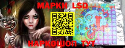 марки lsd Изобильный