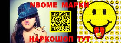 марки lsd Изобильный