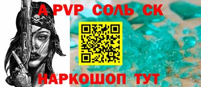 марки lsd Изобильный