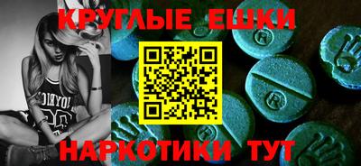 мефедрон VHQ Ирбит