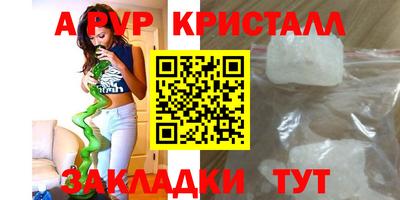 мефедрон VHQ Ирбит