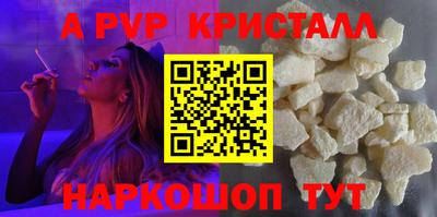 мефедрон VHQ Ирбит