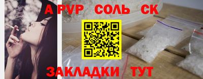 мефедрон VHQ Ирбит