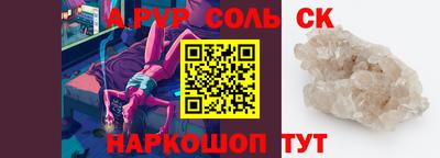 мефедрон VHQ Ирбит