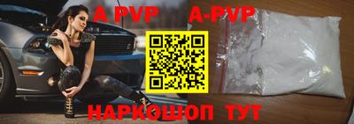 сатива Ипатово