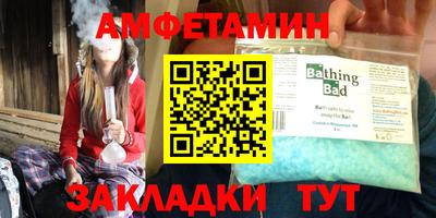 мефедрон VHQ Ирбит
