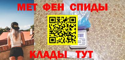 мефедрон VHQ Ирбит