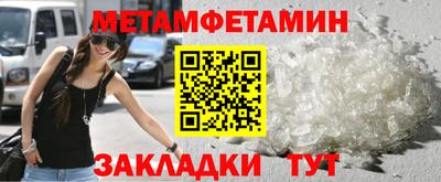 сатива Ипатово