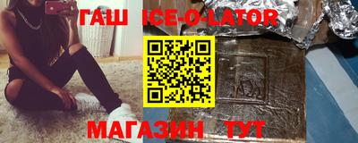 сатива Ипатово
