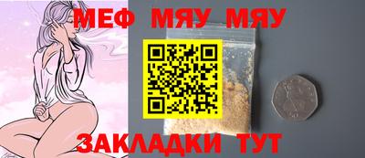 мефедрон VHQ Ирбит