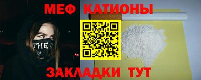 мефедрон VHQ Ирбит