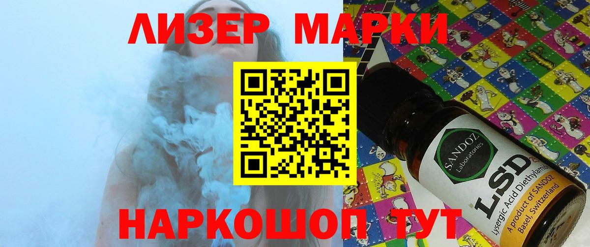 Кызыл  Лсд 25 экстази кислота  LSD-25 экстази ecstasy  Вход с VPN 