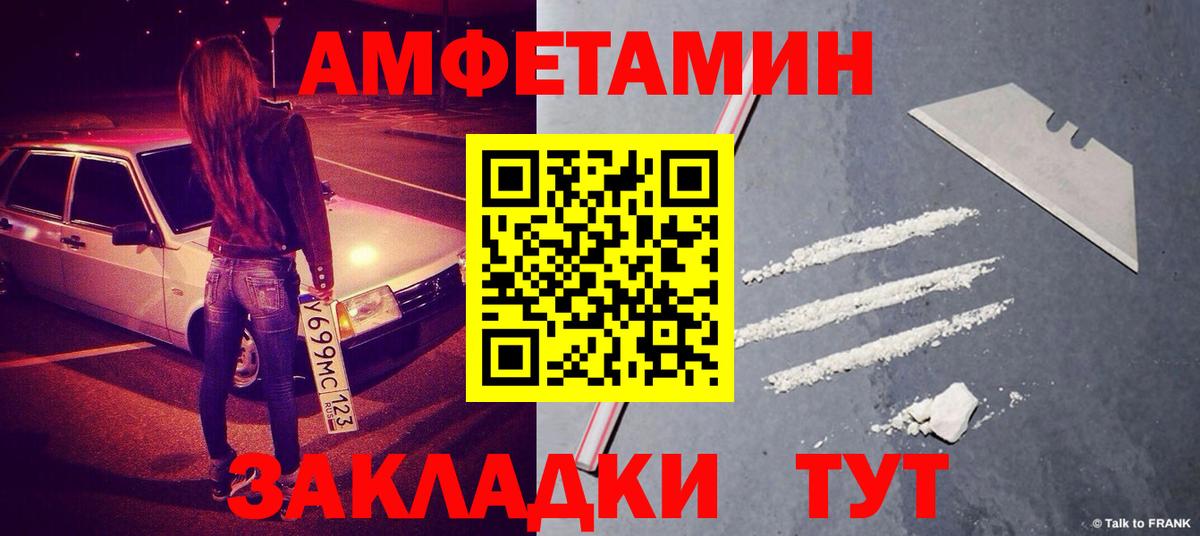 Метамфетамин Methamphetamine  Метамфетамин Methamphetamine  Вход с VPN  МЕТАМФЕТАМИН  Кызыл 