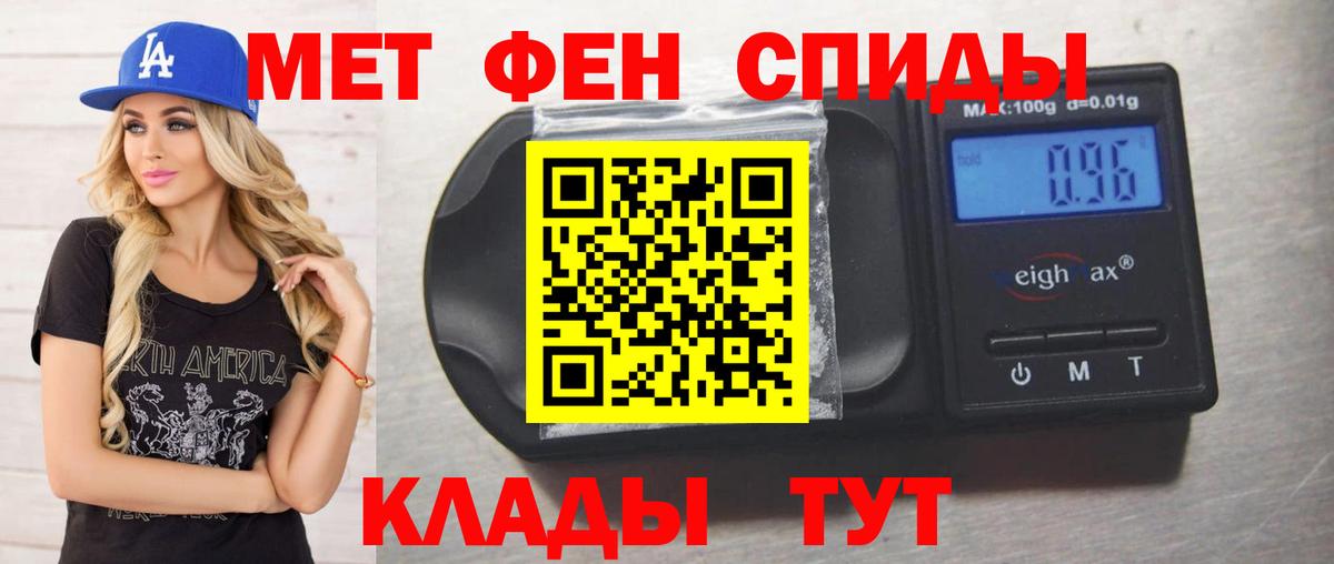 A PVP СОЛЬ   МЕФ  ГАШ  Бошки Шишки  Мефедрон   Вход с VPN  Кызыл  ГАШИШ 