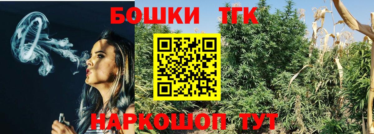 Каннабис Bruce Banner Кызыл