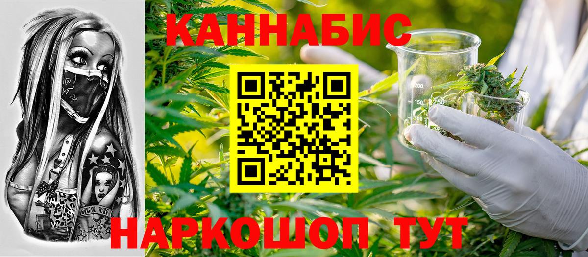 МАРИХУАНА марихуана  МАРИХУАНА Amnesia  Вход с VPN  Бошки Шишки Amnesia  Кызыл 